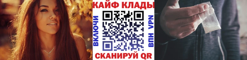 Купить COCAIN  A-PVP  ГАШ  Амфетамин  МЕТАМФЕТАМИН  Бошки Шишки  Меф мяу мяу  Благодарный