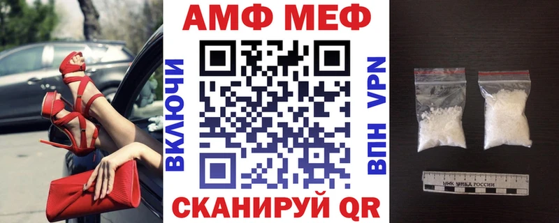 АМФЕТАМИН Premium  Купить где  Благодарный 