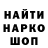 МЕФ кристаллы Umar Raximov