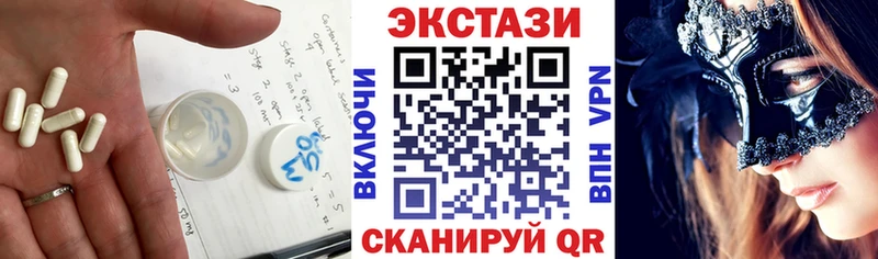 Ecstasy MDMA  Купить  Благодарный 