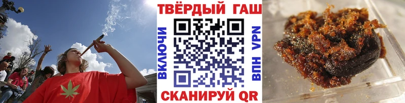 ГАШ Изолятор  Купить закладки  Благодарный 