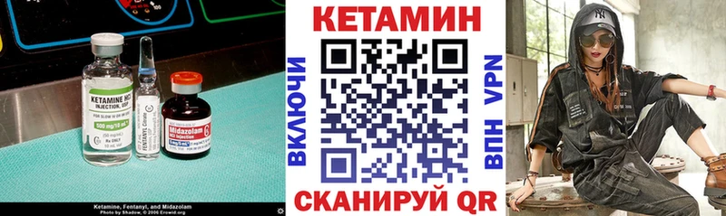 Купить где  Благодарный  Кетамин ketamine 