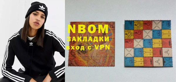 MESCALINE Армянск