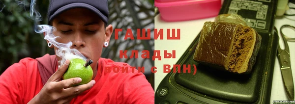 МДМА Алексин
