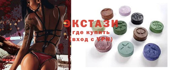 МДМА Алексин