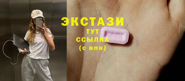 MESCALINE Армянск