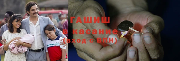 MESCALINE Армянск