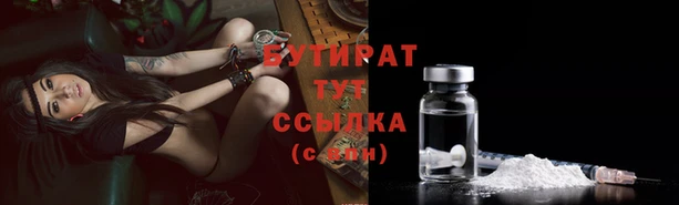 MESCALINE Армянск