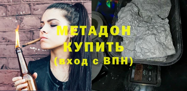MESCALINE Армянск