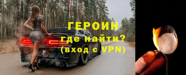 героин Аркадак