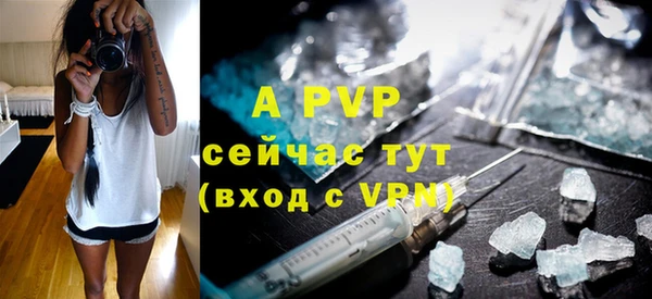 a pvp Арсеньев