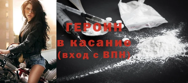 героин Аркадак