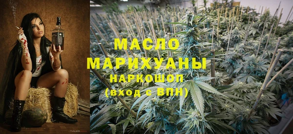 MESCALINE Армянск
