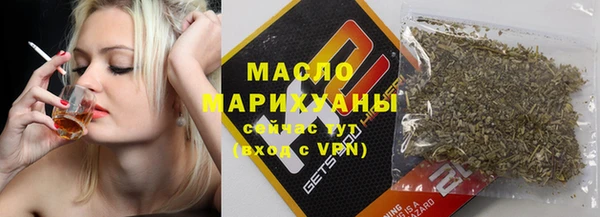 MESCALINE Армянск