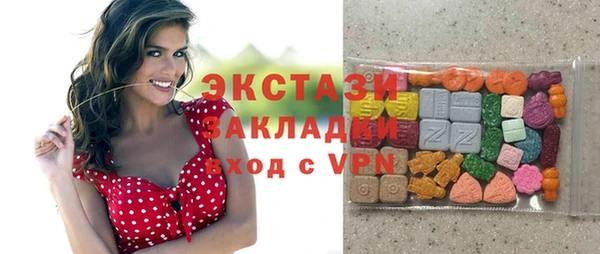 MESCALINE Армянск