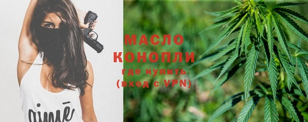 MESCALINE Армянск