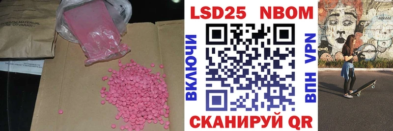 Купить где  Благодарный  Лсд 25 экстази ecstasy 
