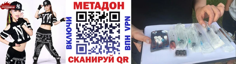 Купить закладки  Благодарный  Метадон methadone 