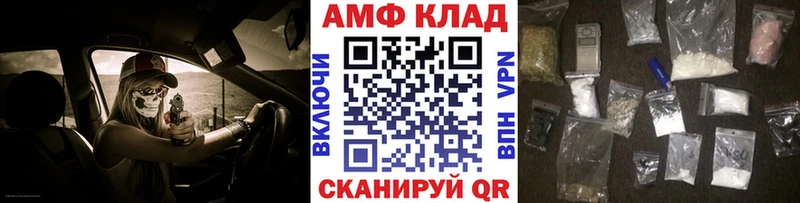 Купить где  Благодарный  Метамфетамин Methamphetamine 