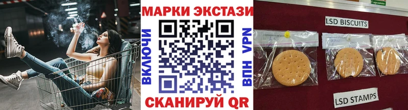 Наркотические марки 1,5мг  Купить где  Благодарный 