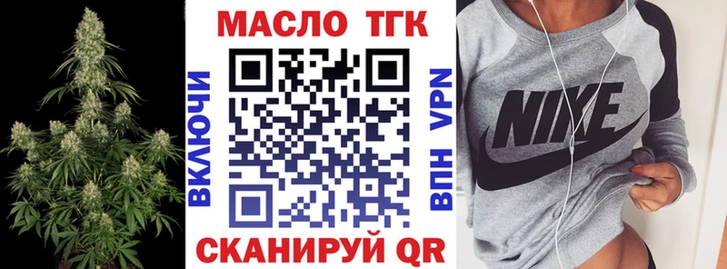 Купить  Благодарный  ТГК концентрат 